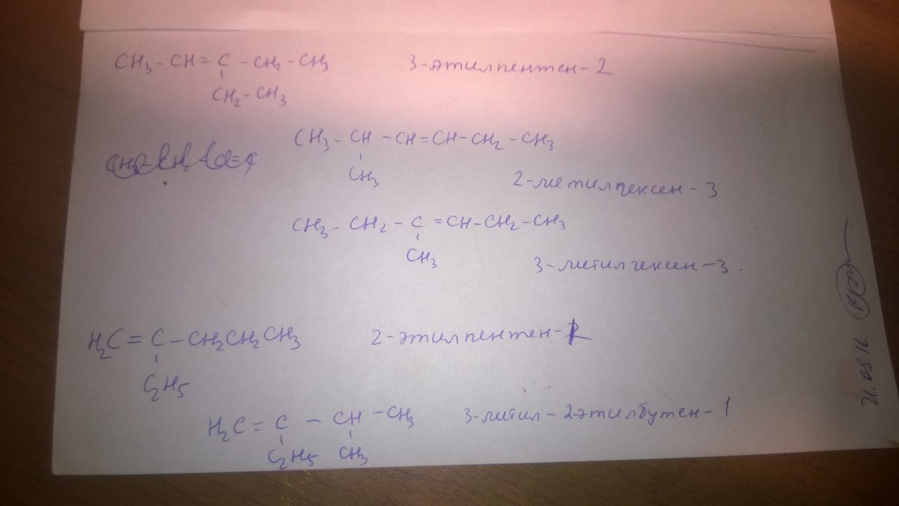 answer img