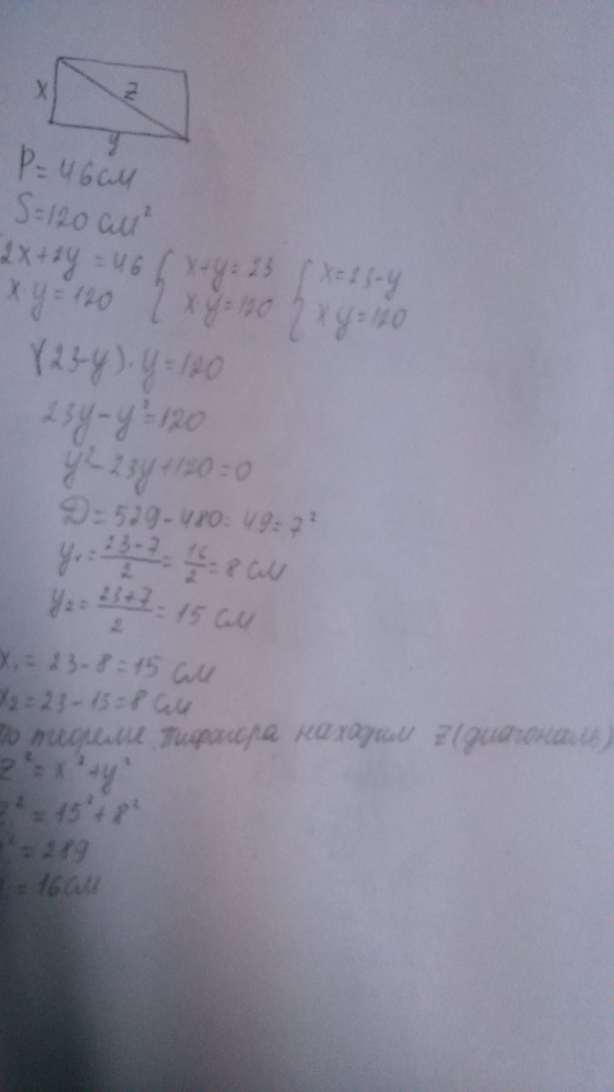 answer img