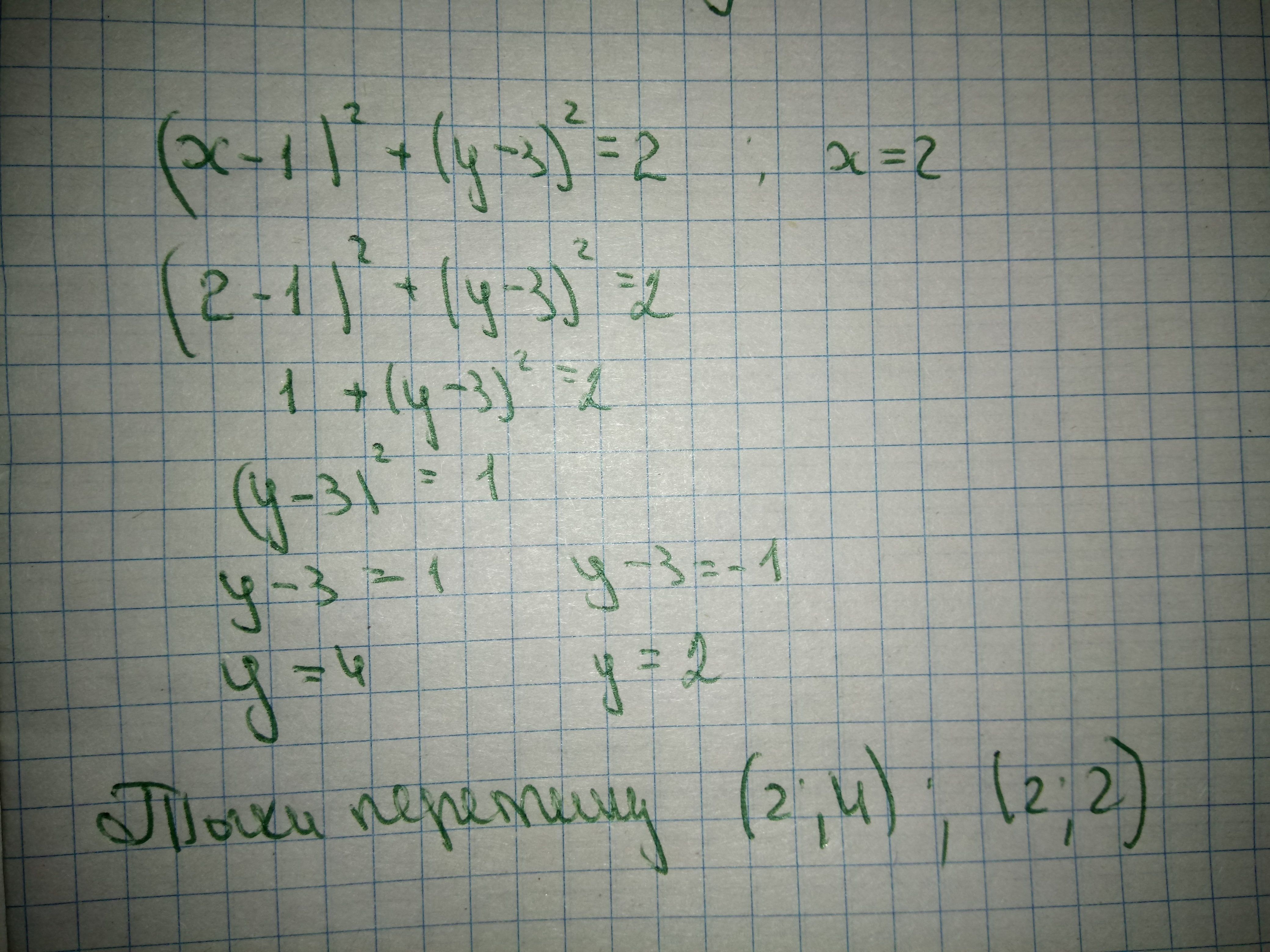 answer img