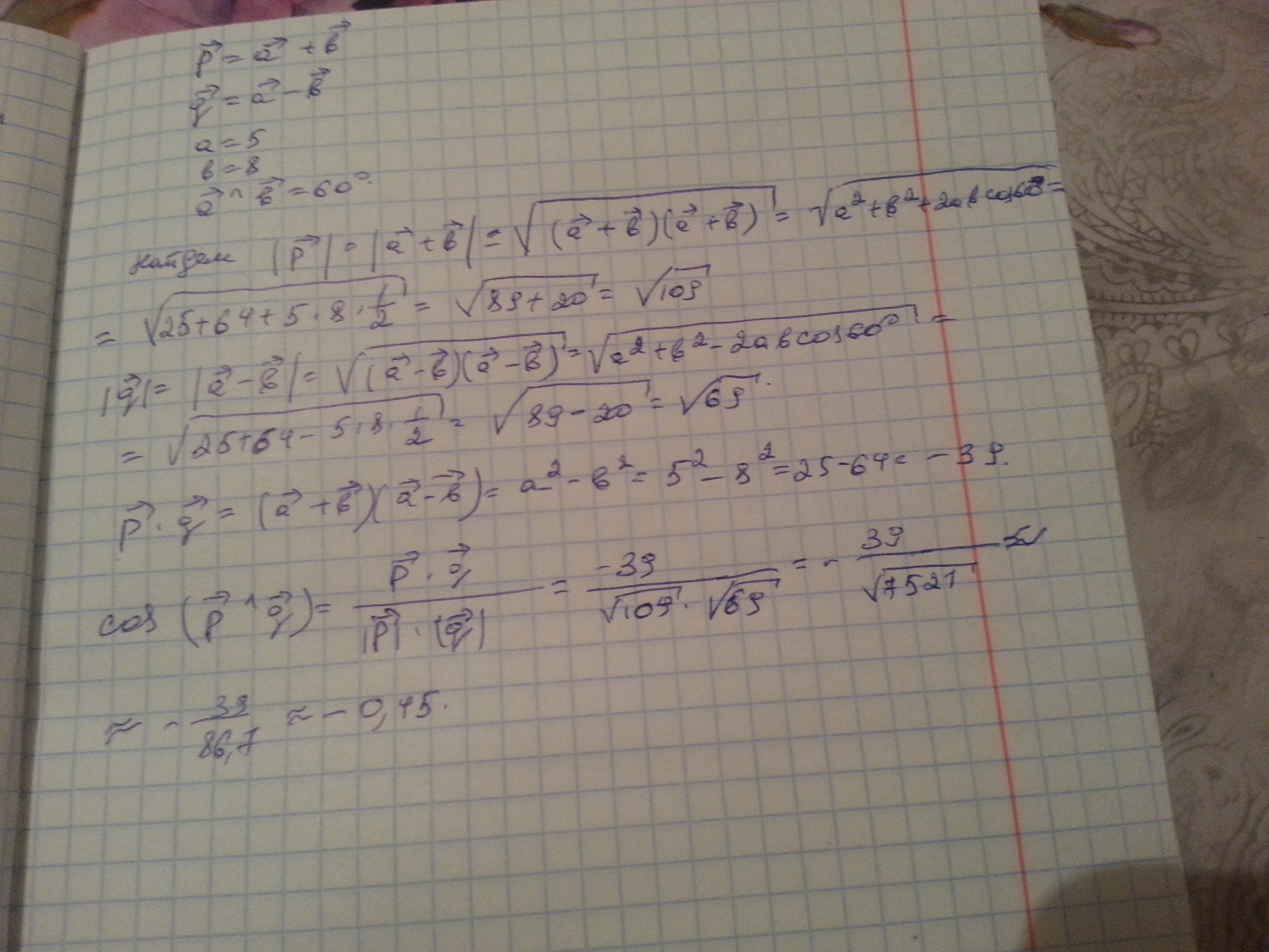 answer img