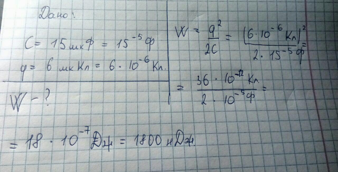 answer img