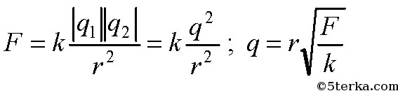 answer img