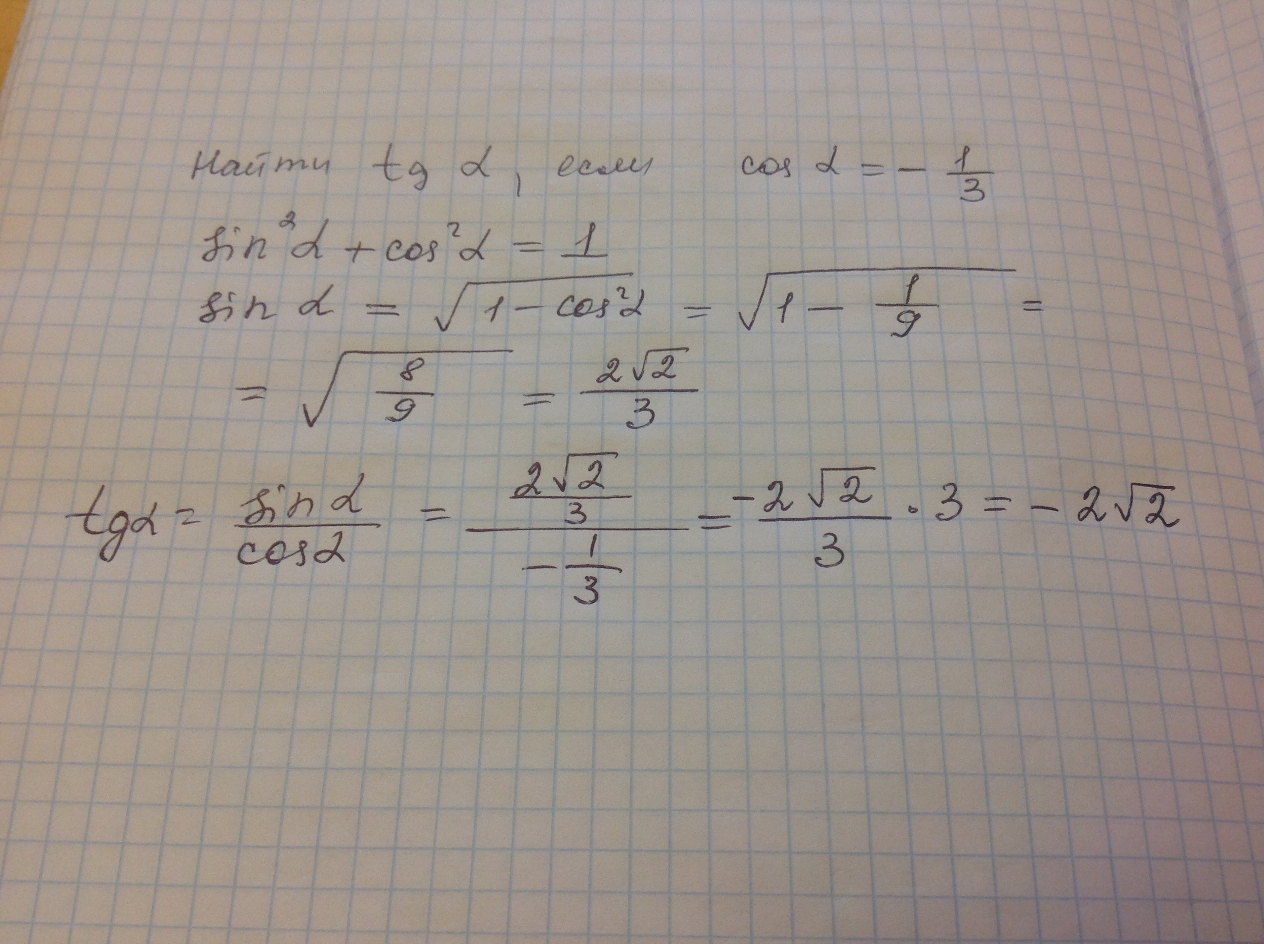 answer img