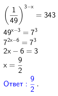 answer img