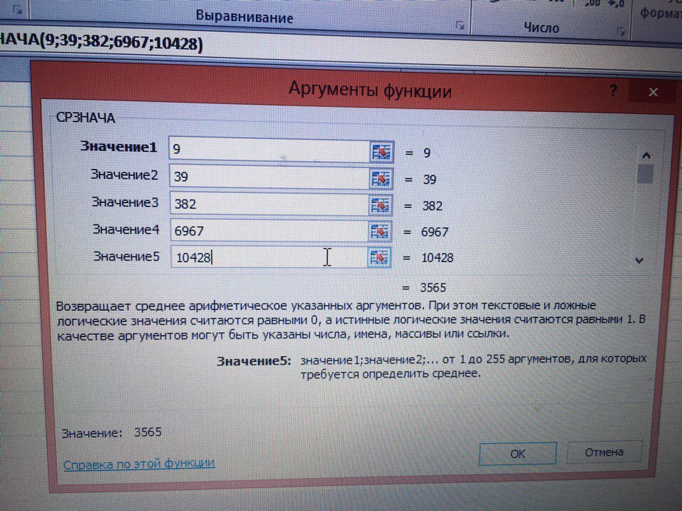 answer img