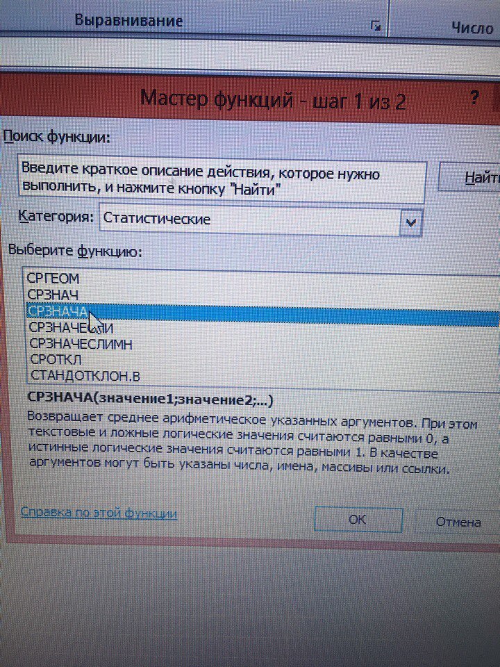 answer img