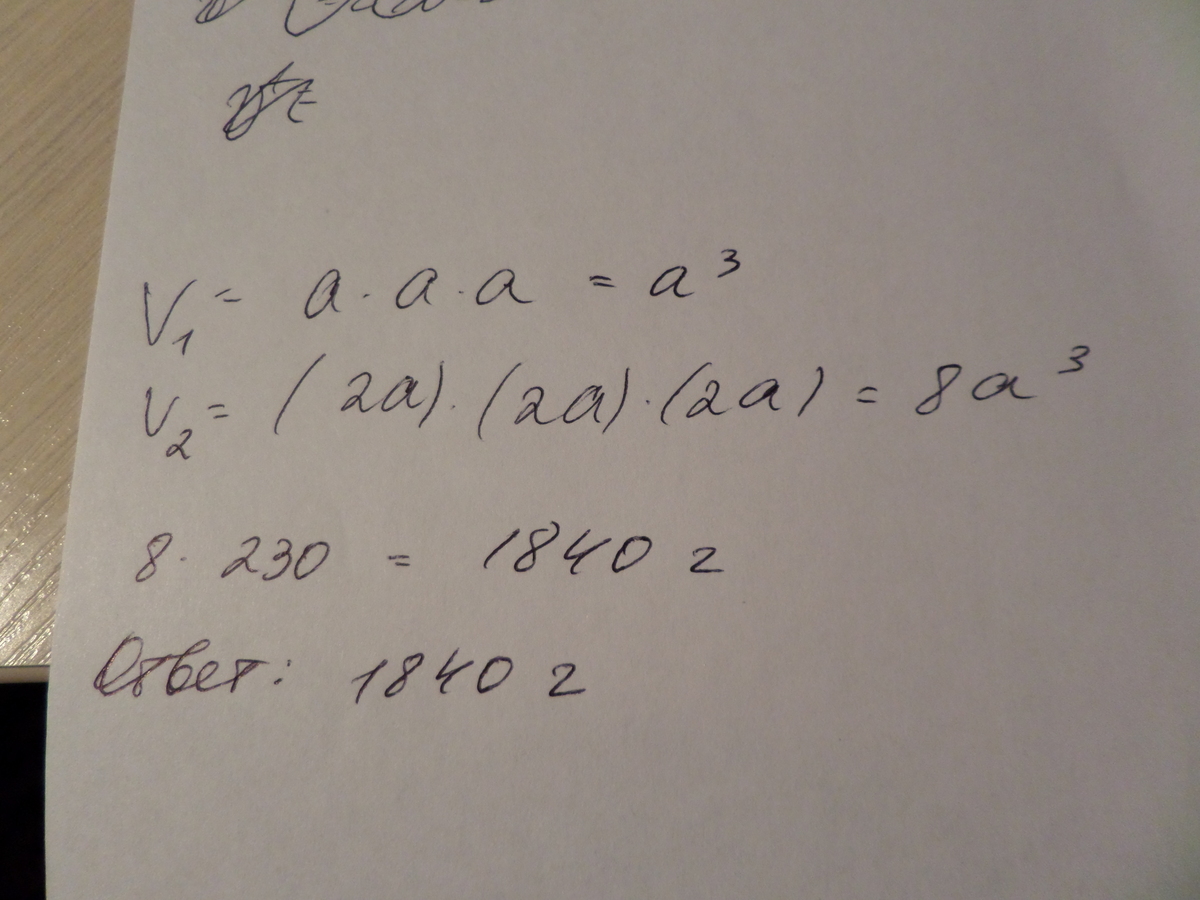 answer img
