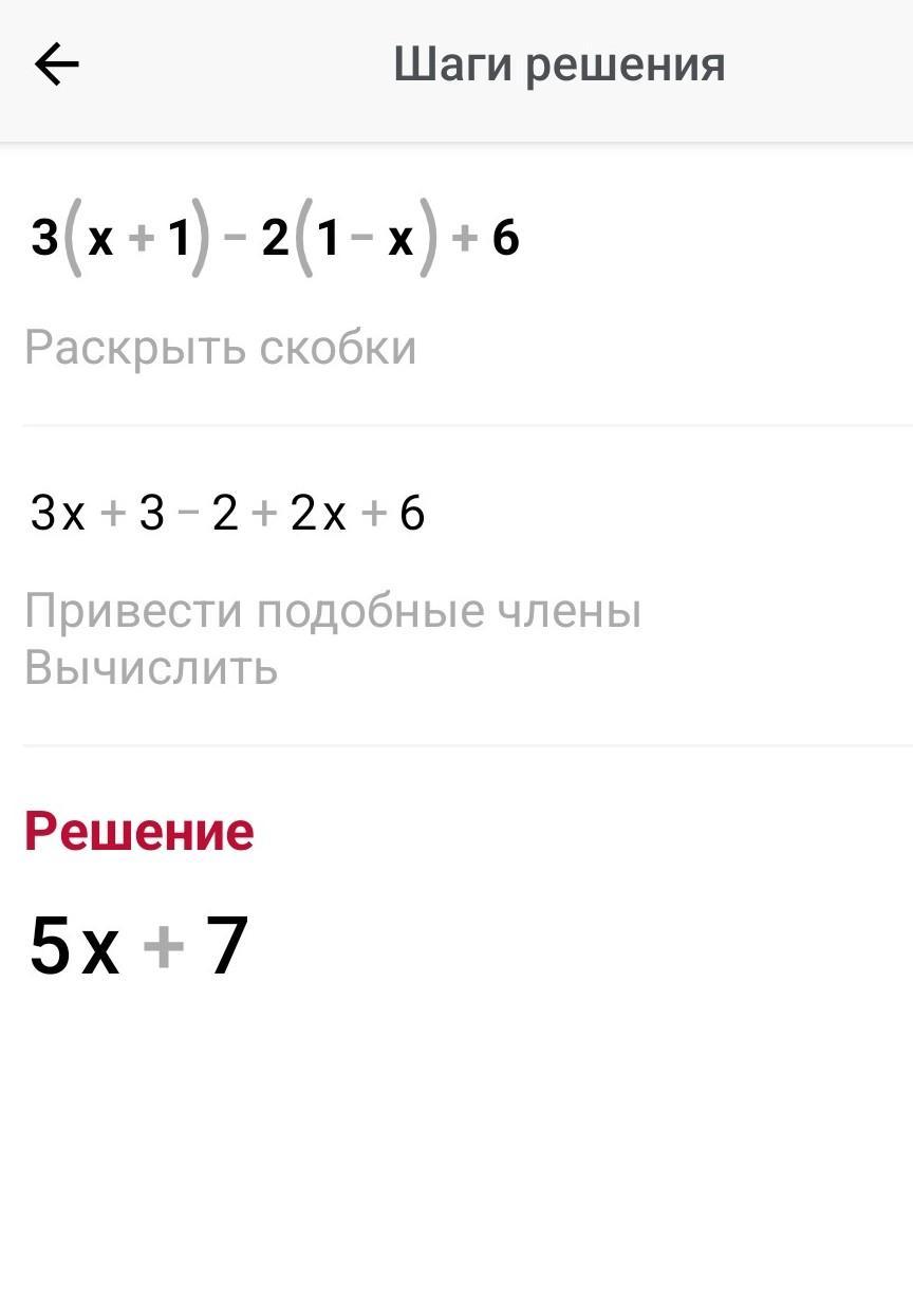 answer img