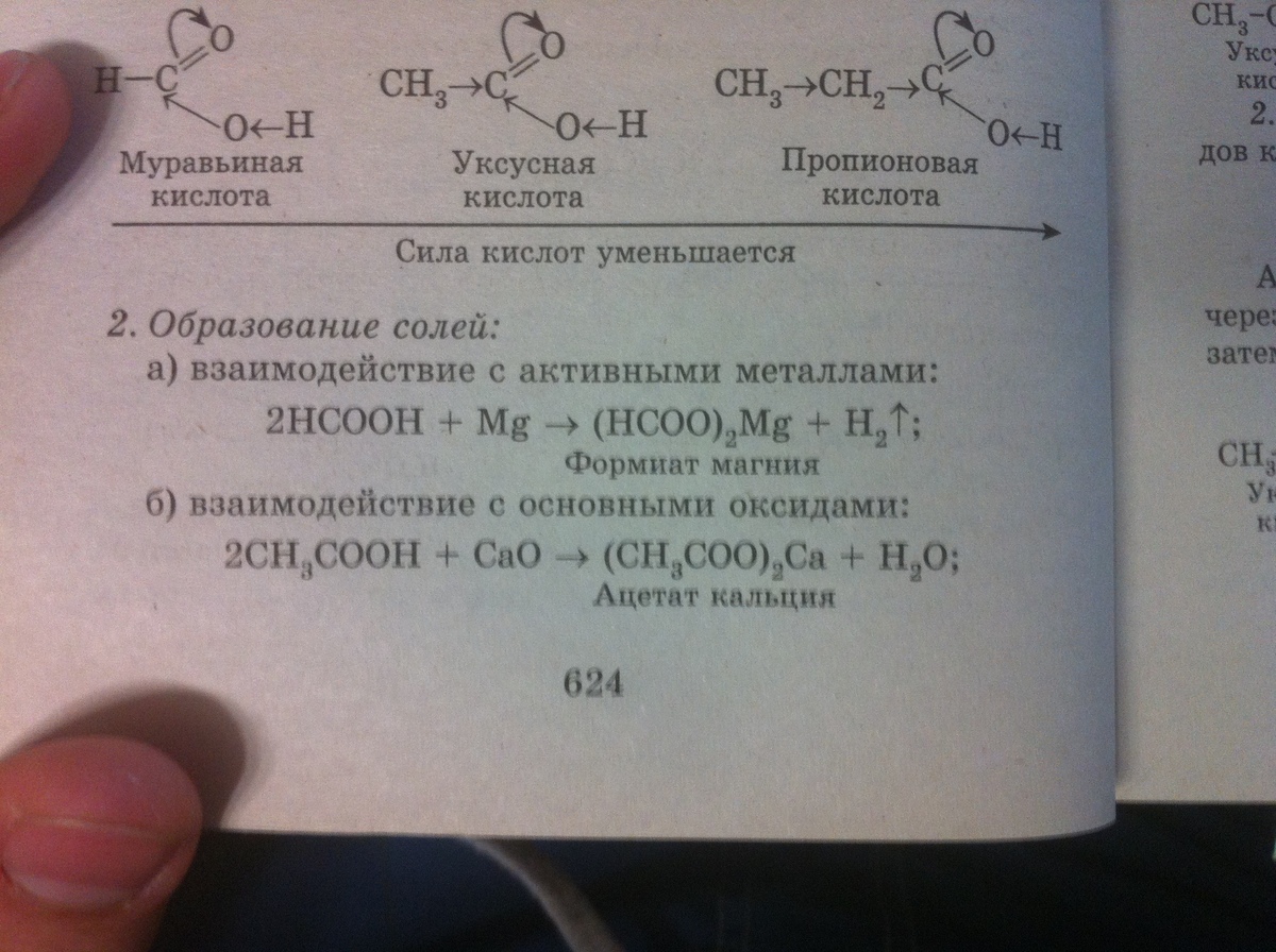 answer img