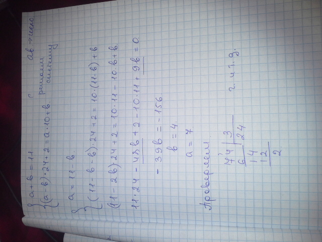 answer img