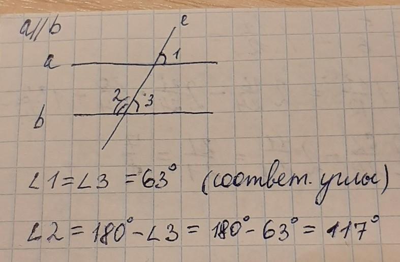 answer img