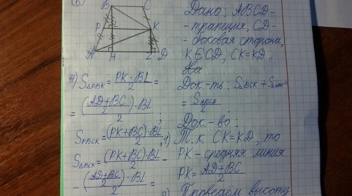 answer img