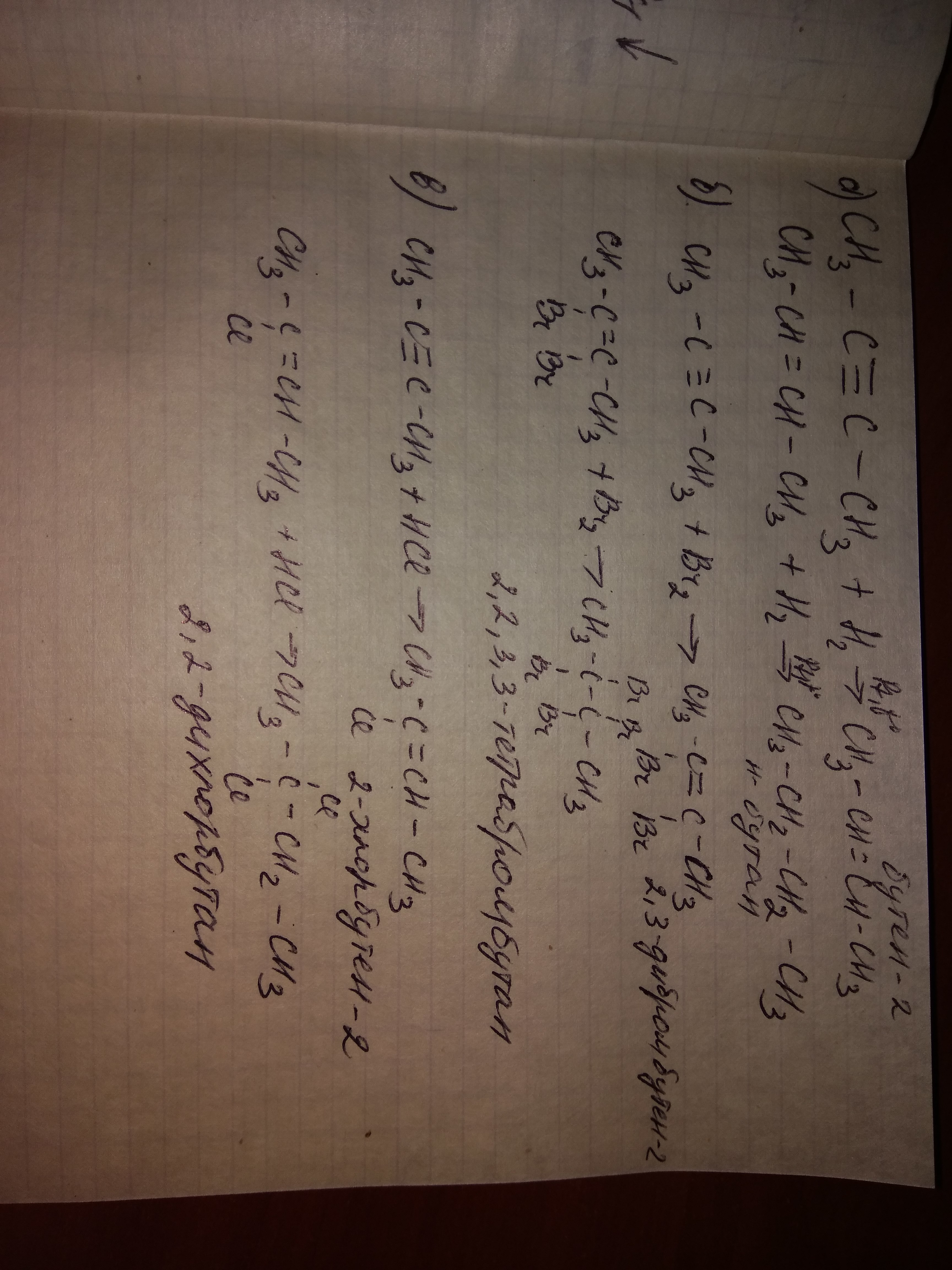 answer img
