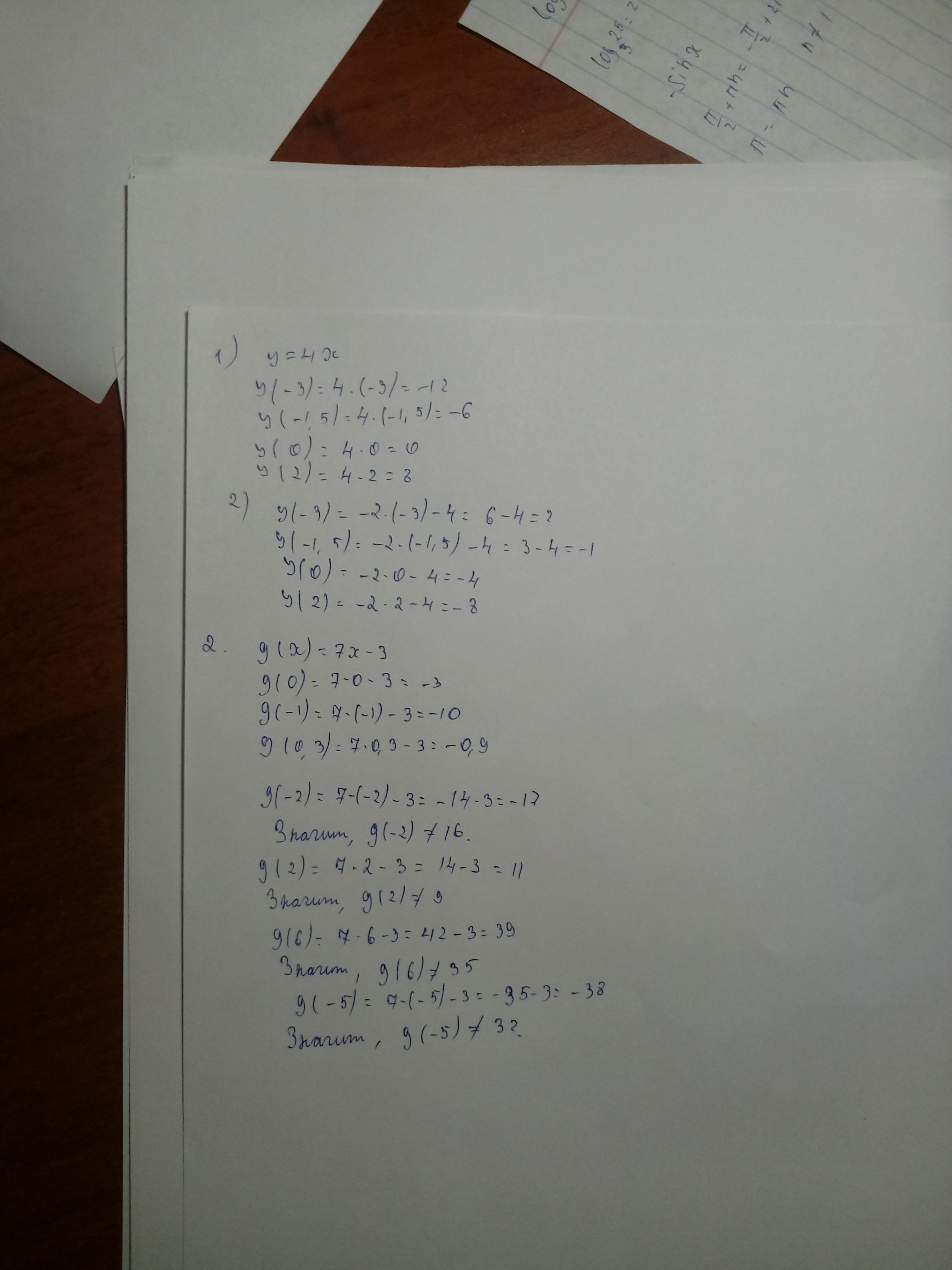 answer img