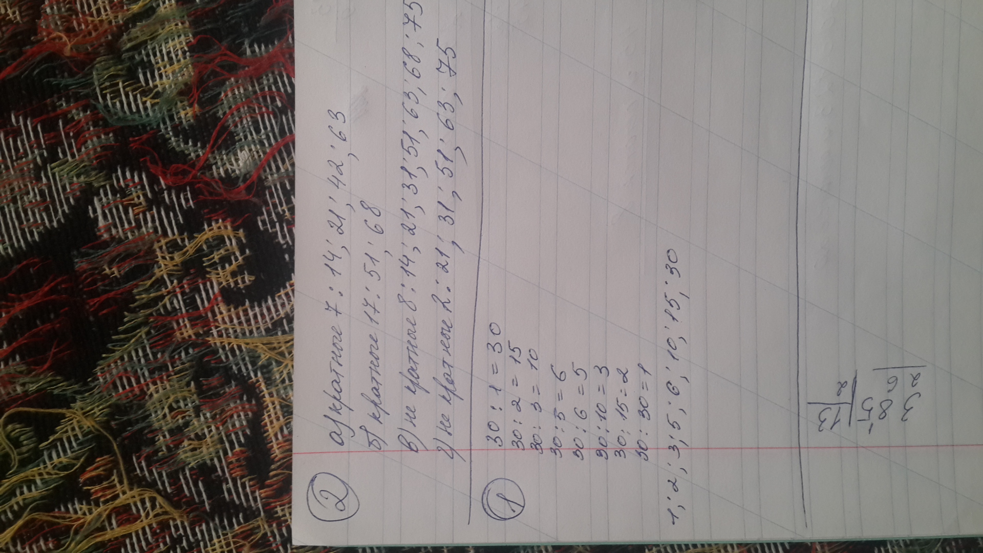 answer img