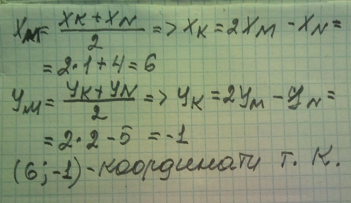 answer img