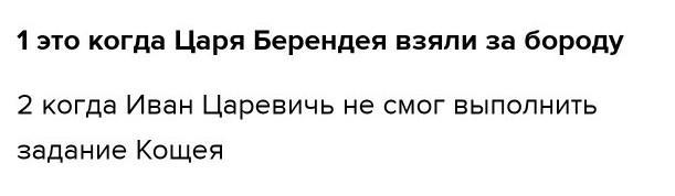 answer img