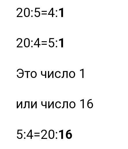 answer img