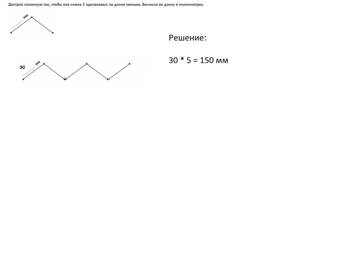 answer img