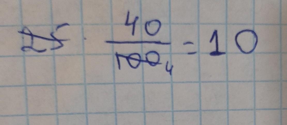 answer img