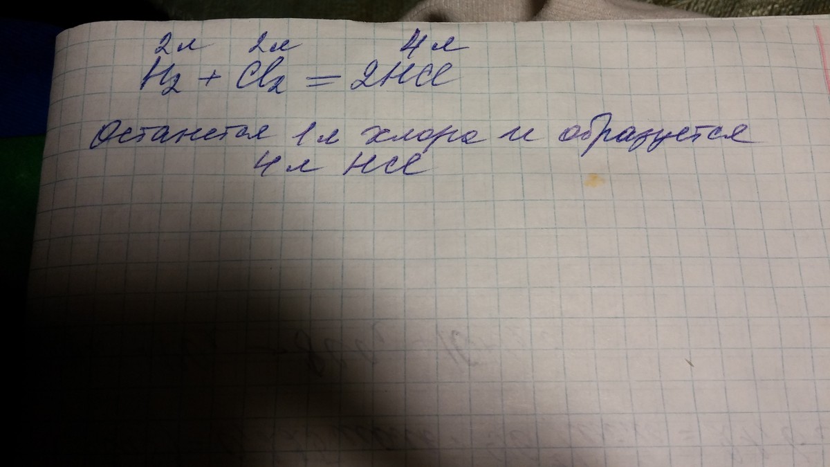 answer img
