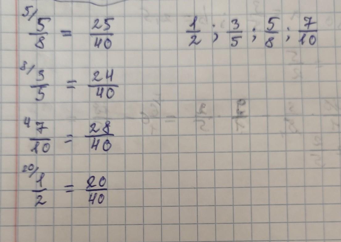 answer img