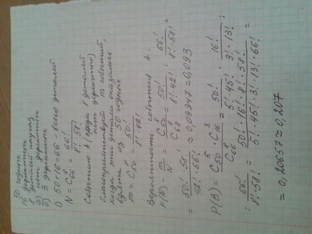 answer img