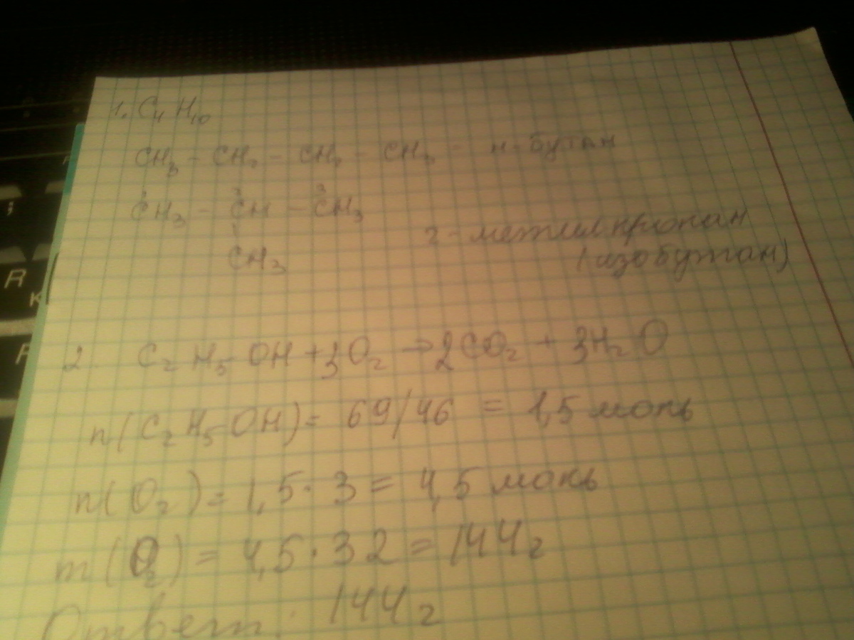 answer img