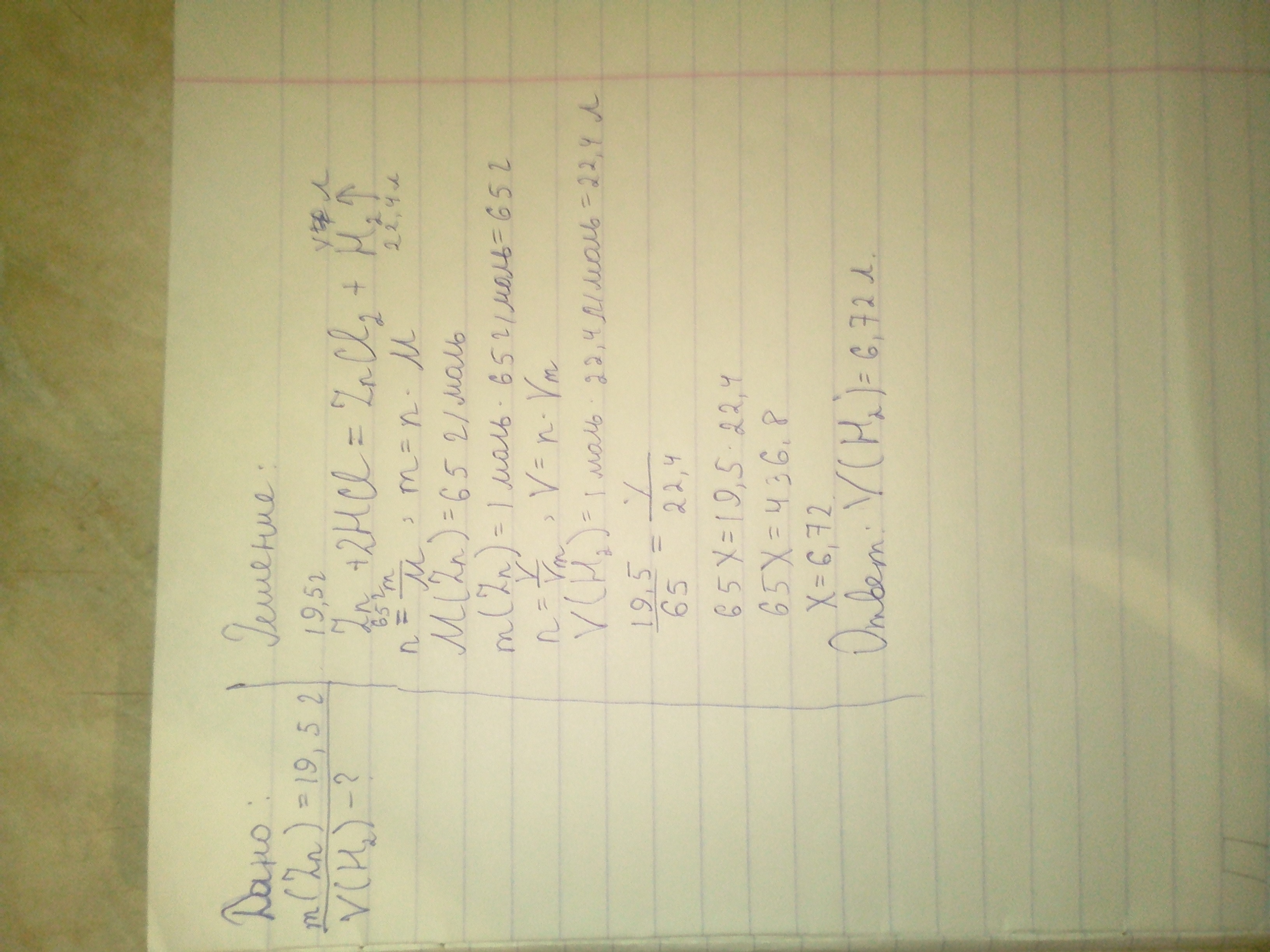answer img