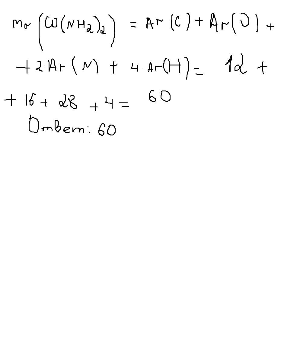 answer img