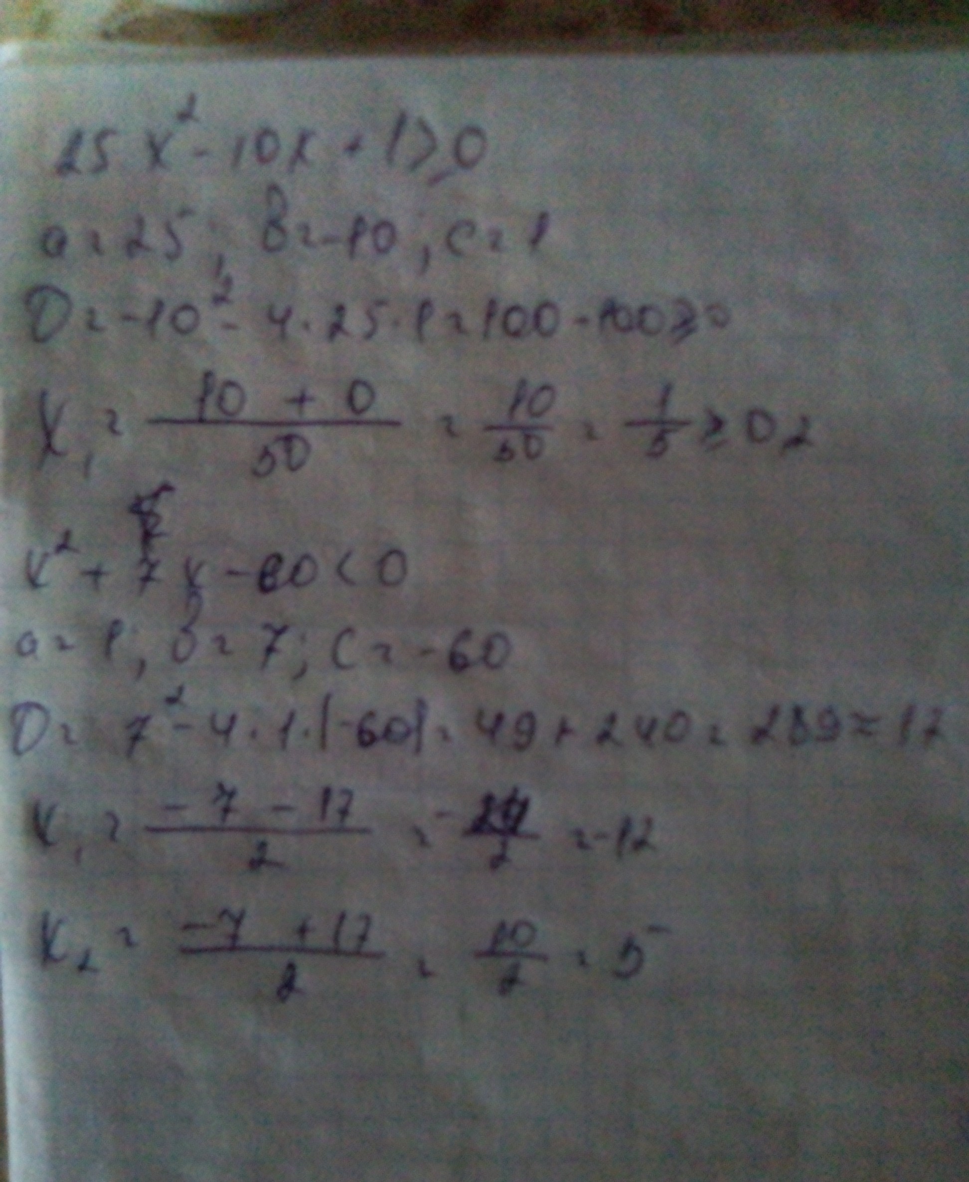 answer img