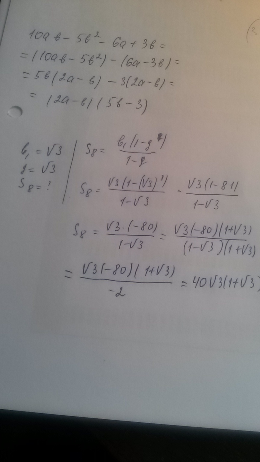 answer img