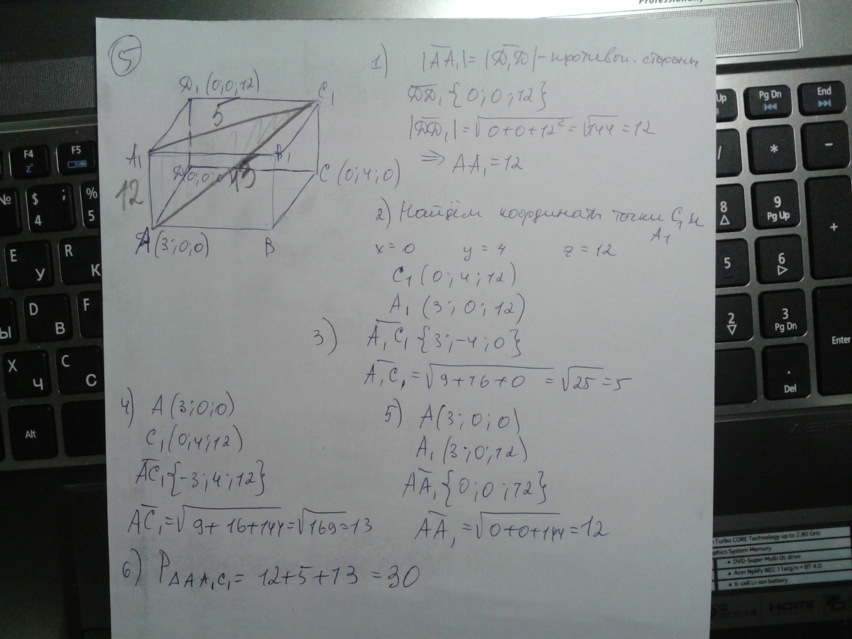 answer img