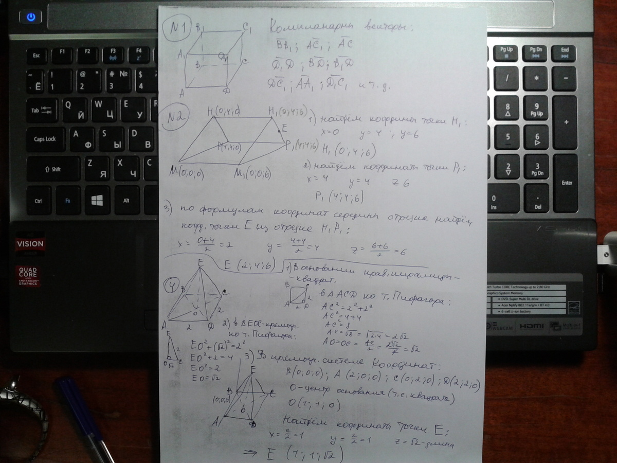 answer img