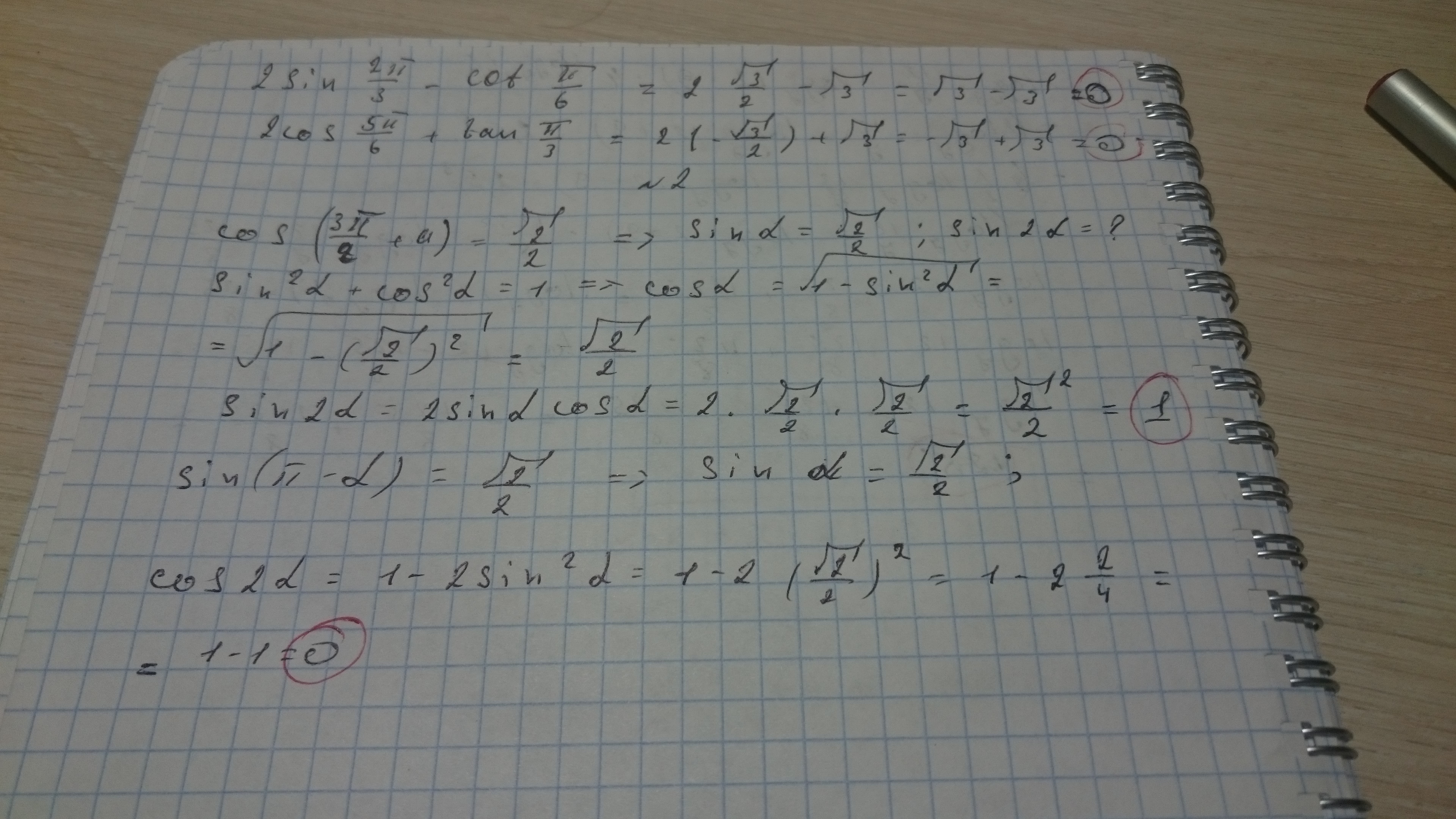 answer img
