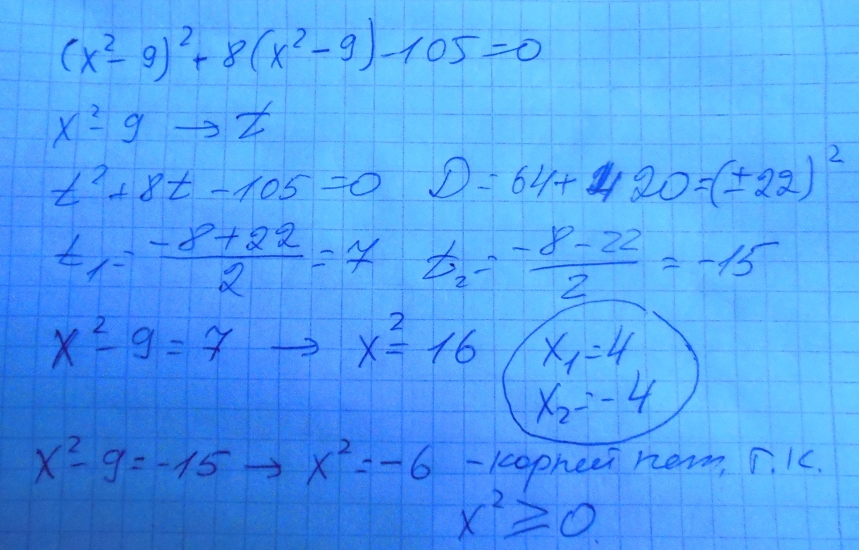 answer img