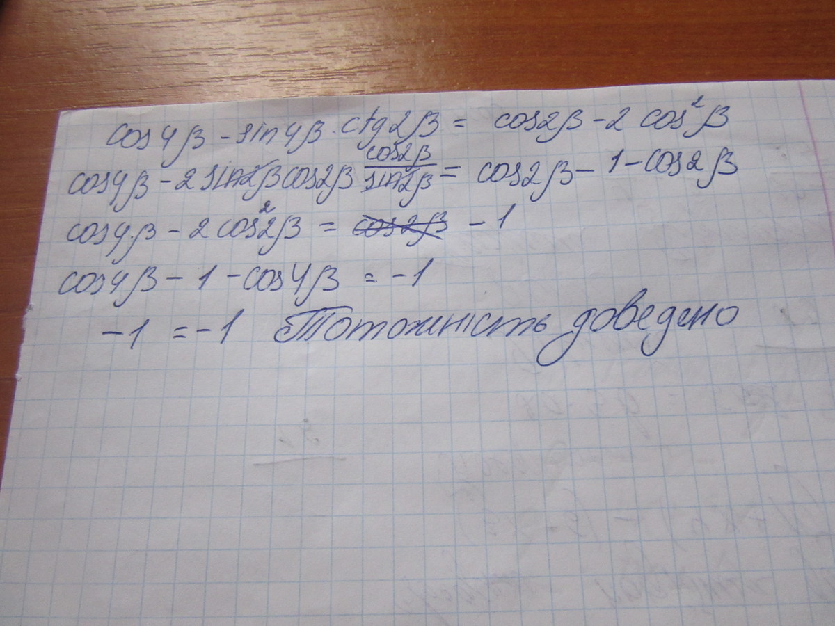 answer img