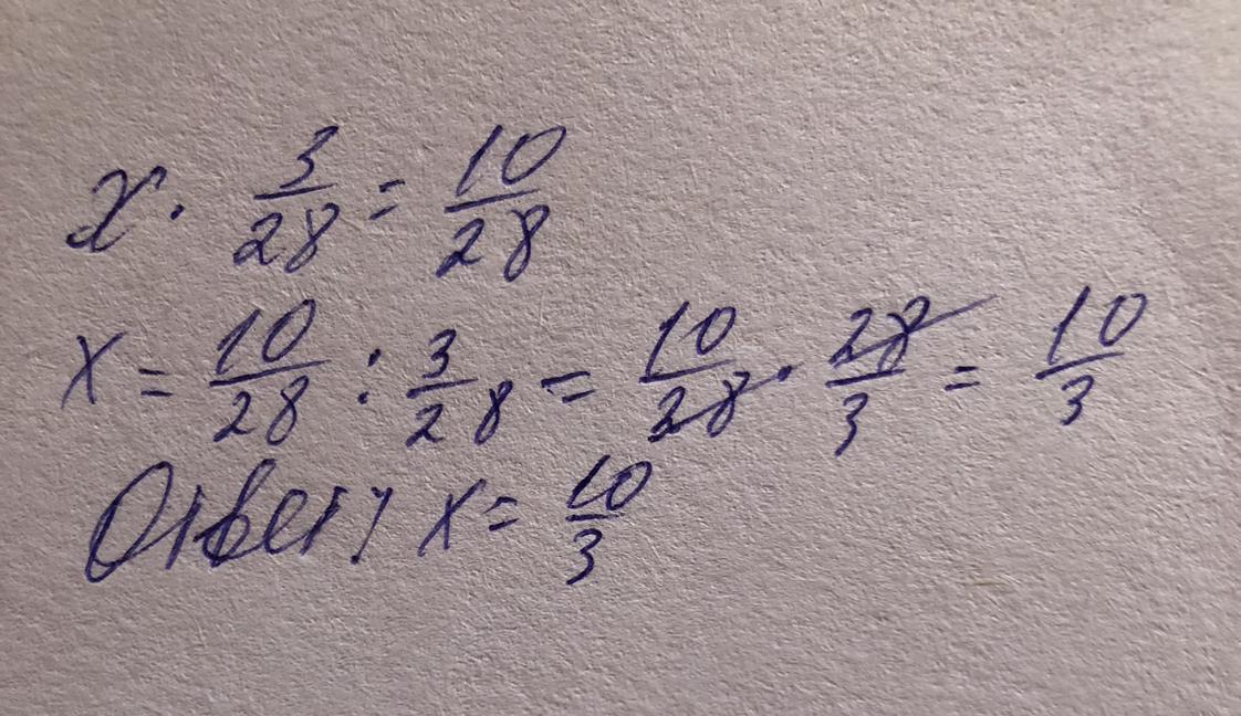answer img