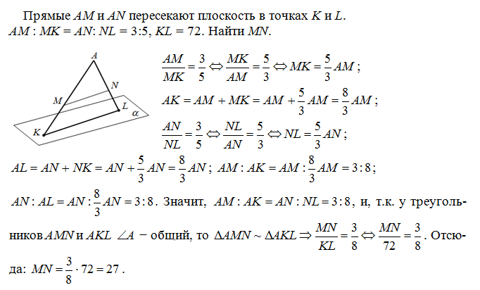 answer img