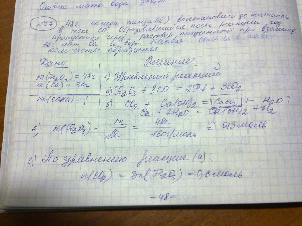 answer img