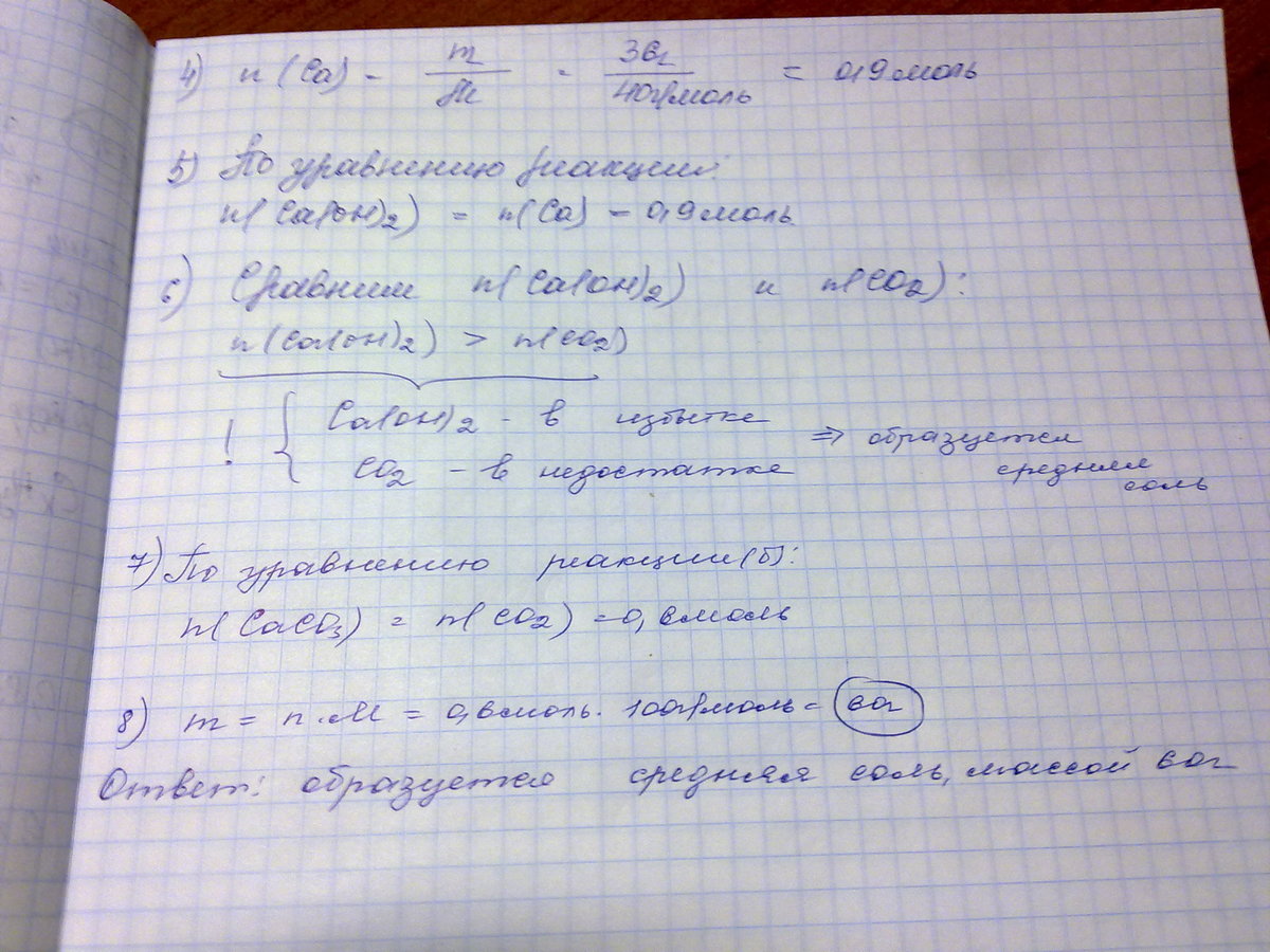 answer img