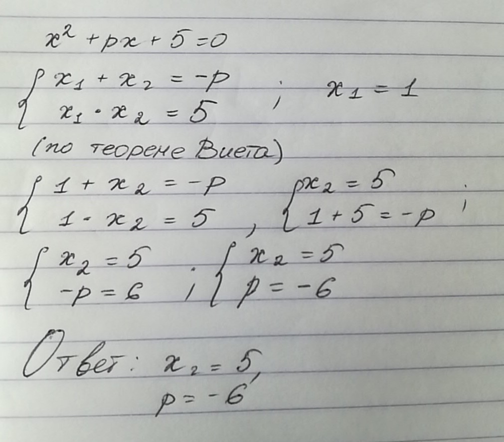 answer img