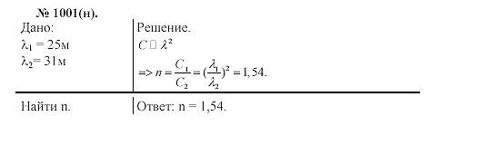 answer img