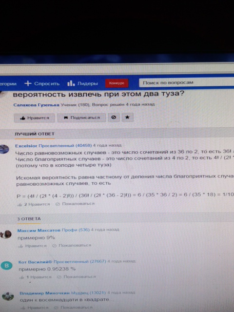 answer img