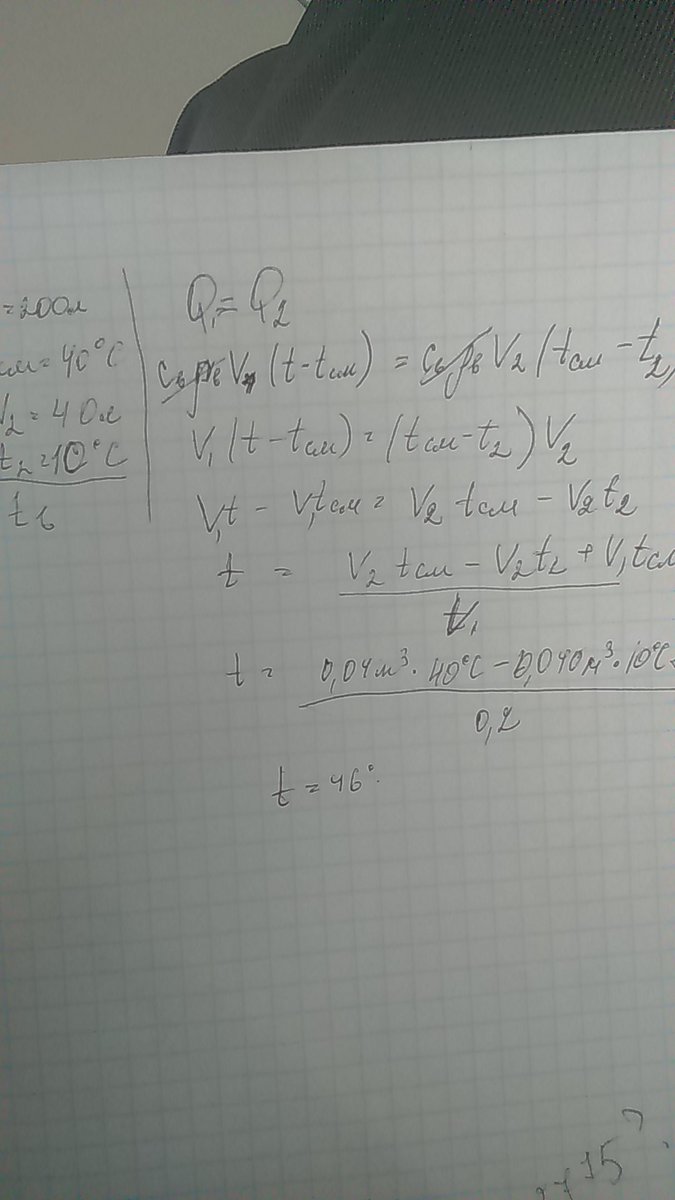 answer img