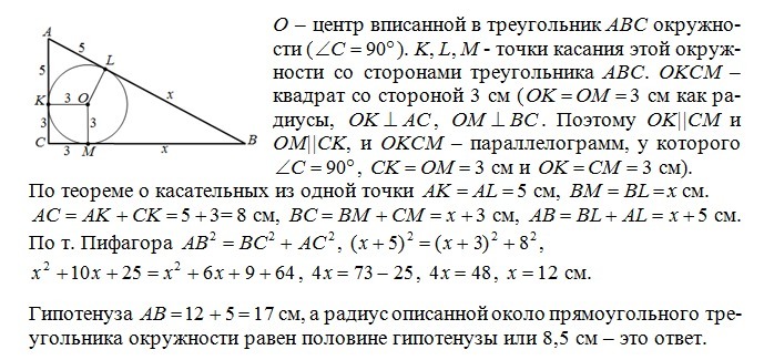 answer img