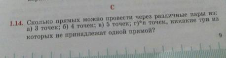 answer img