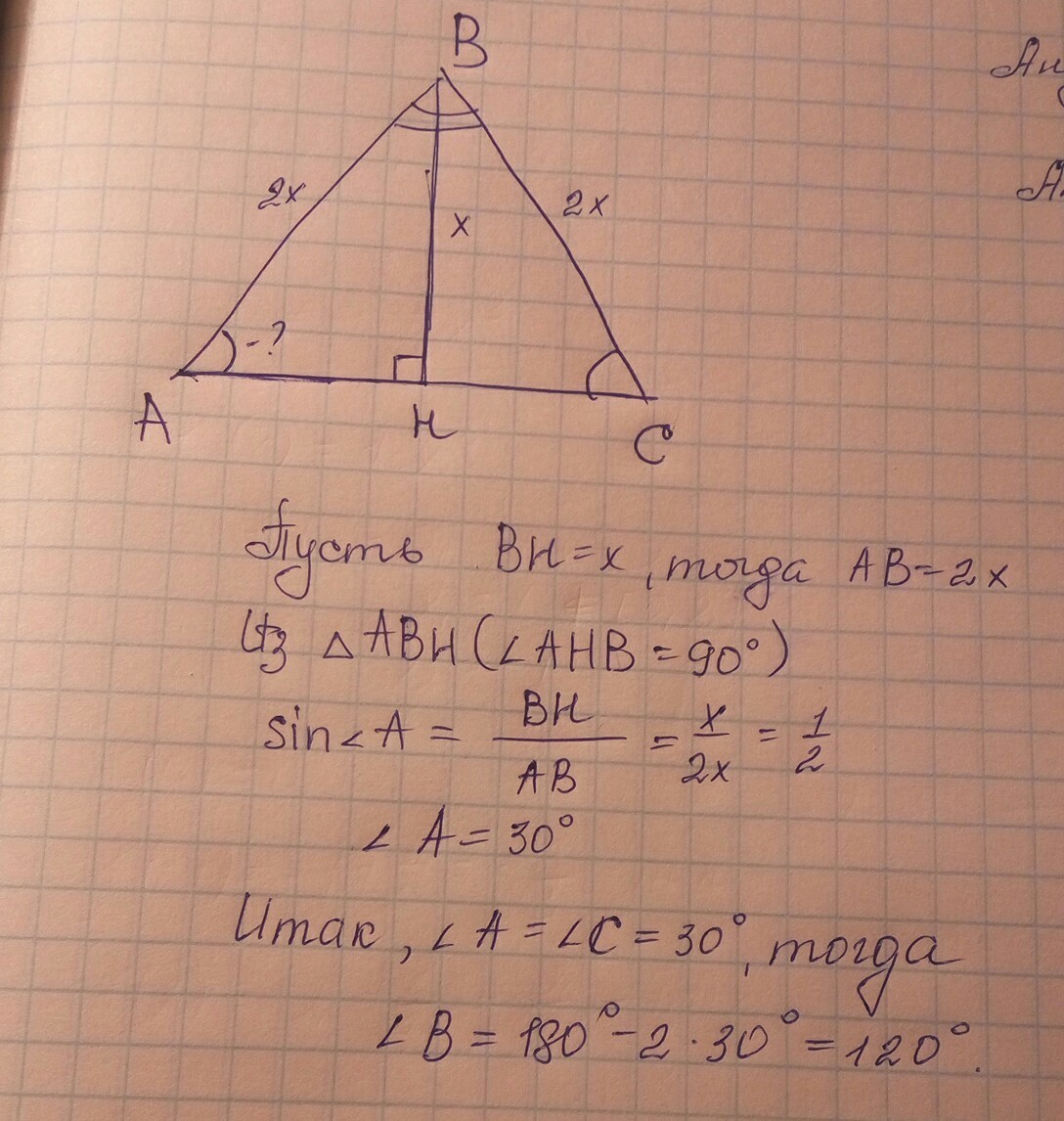 answer img