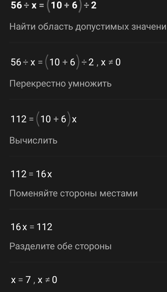 answer img