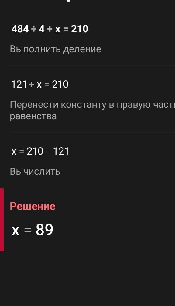 answer img